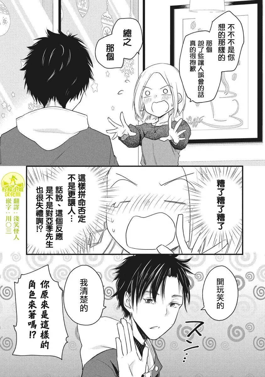第65话