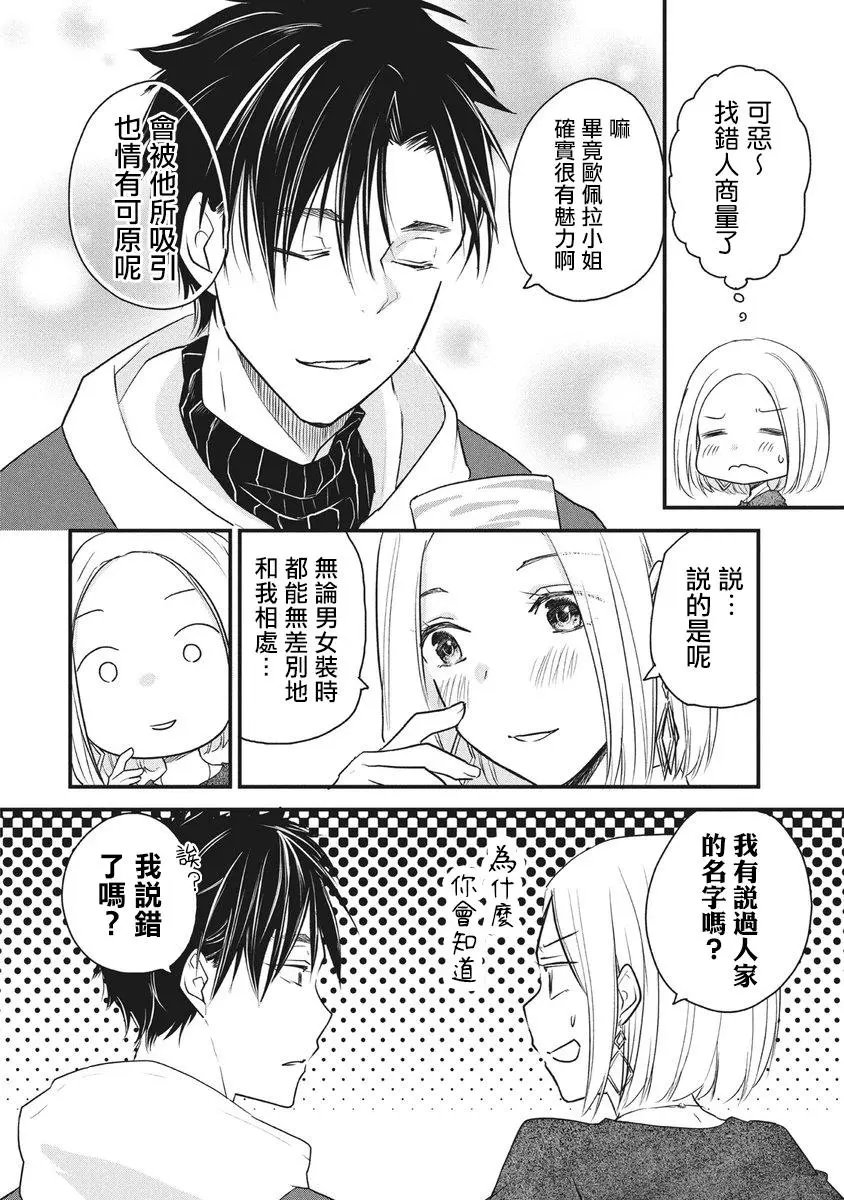 第65话