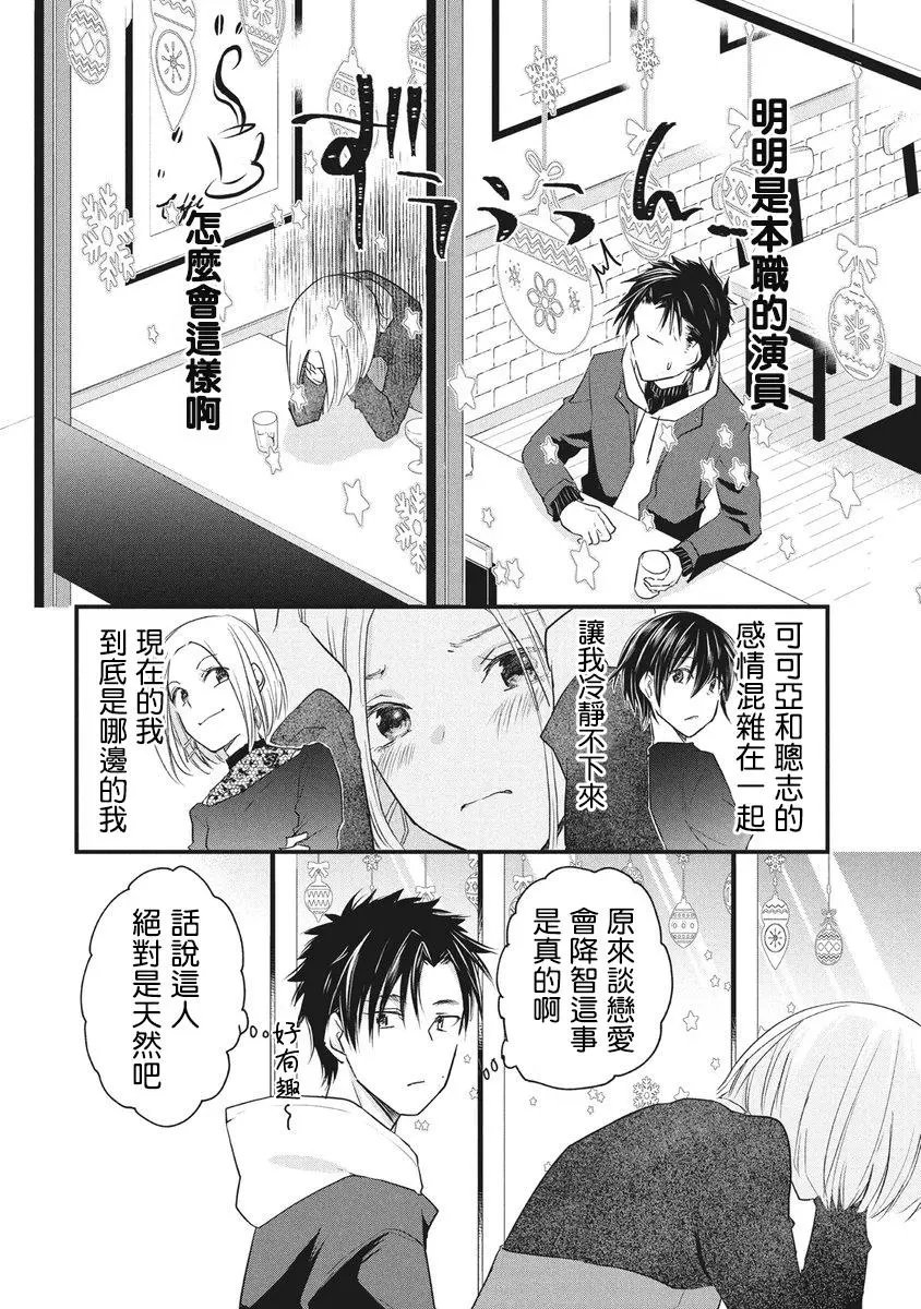 第65话