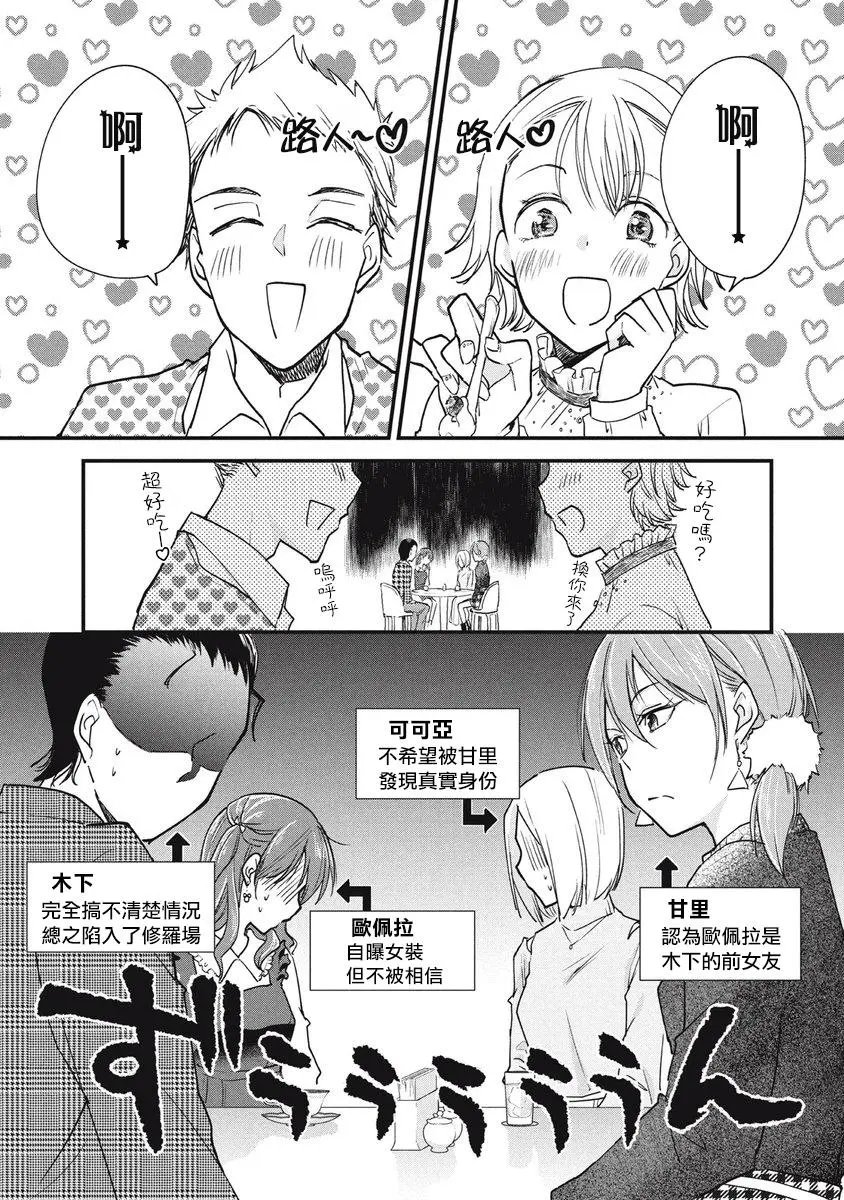 第72话