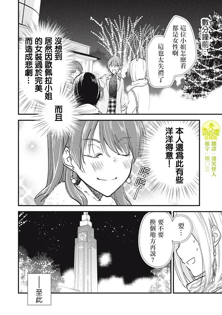 第72话
