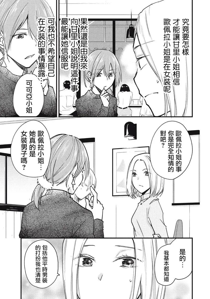 第72话