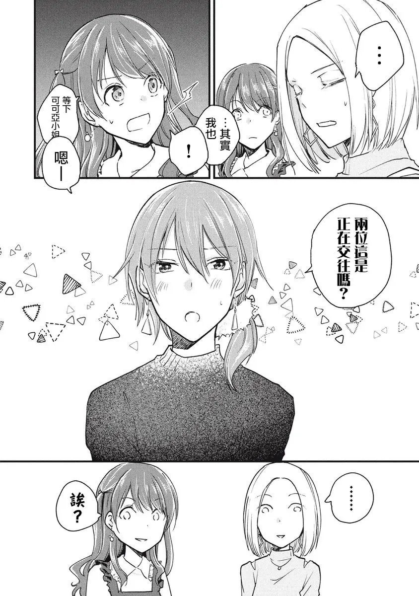 第72话