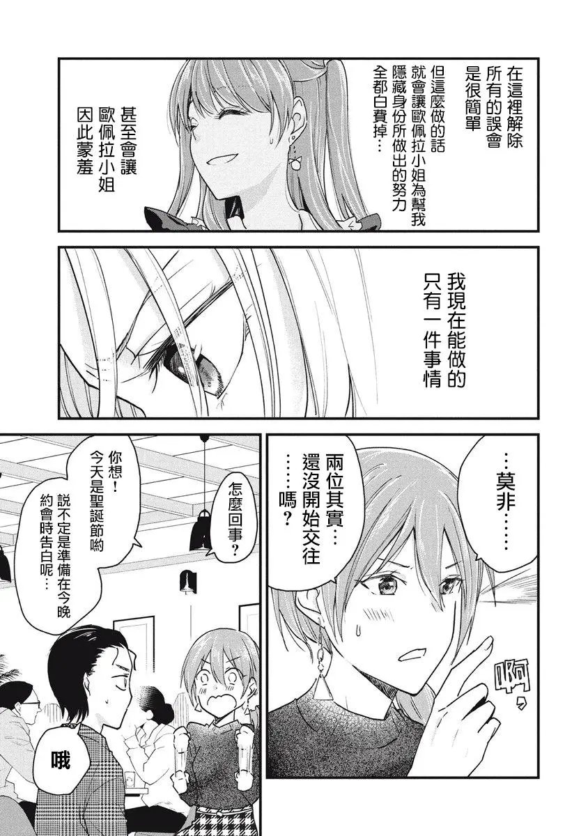 第74话