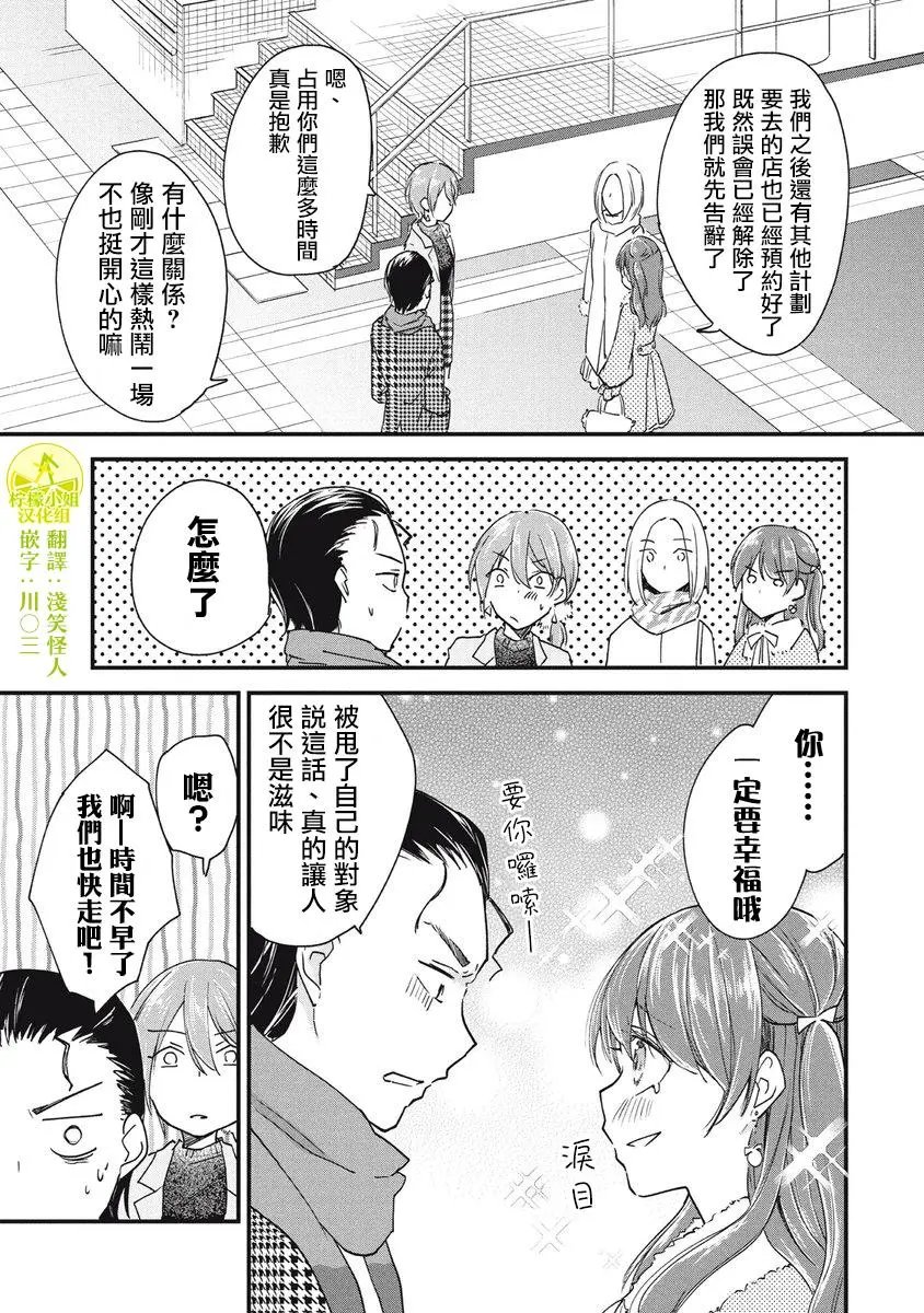 第75话