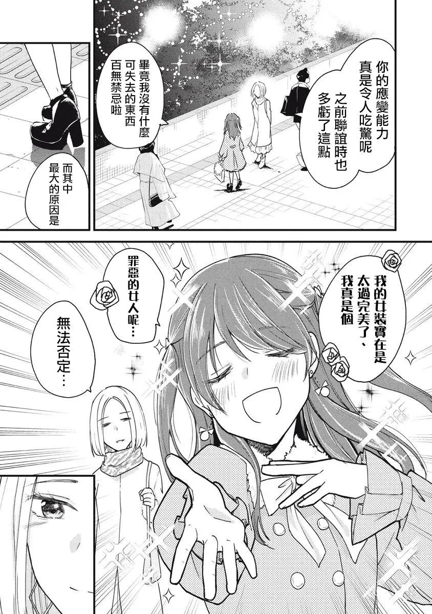 第75话