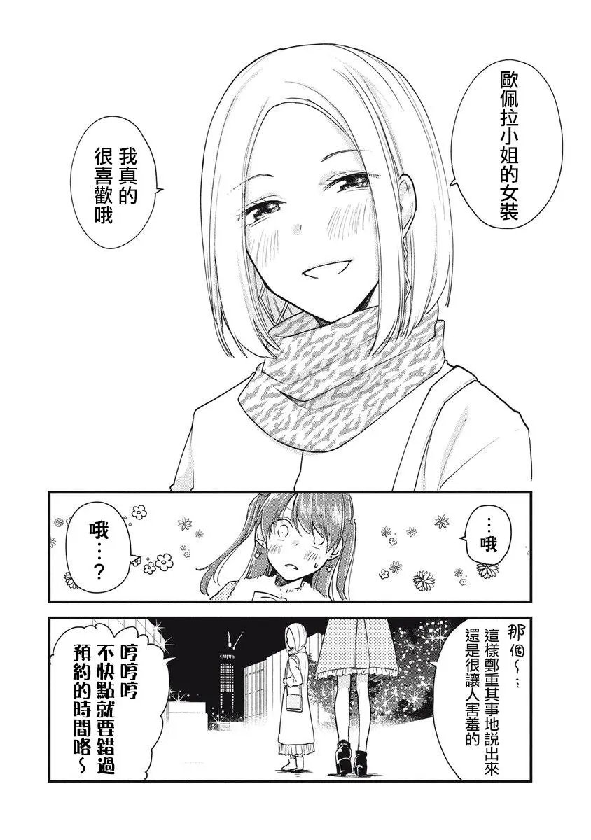 第75话