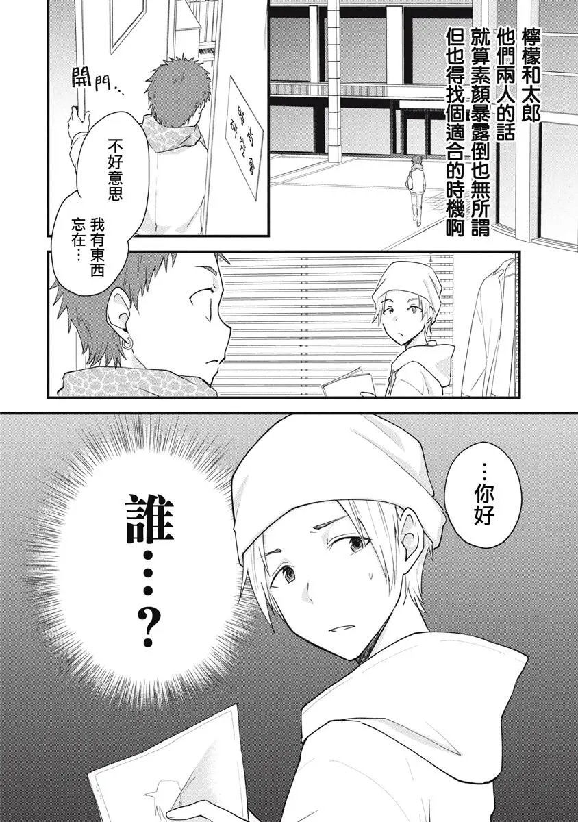第77话