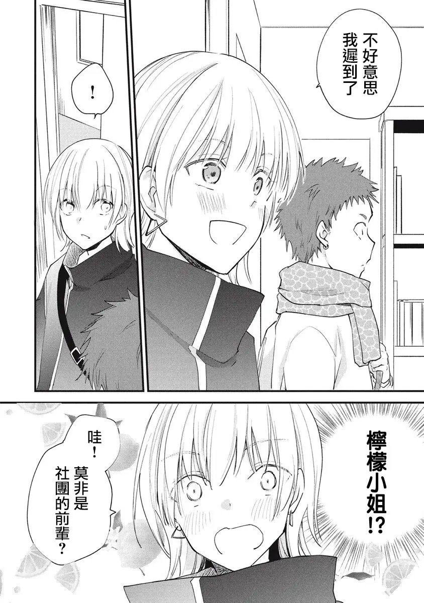 第78话