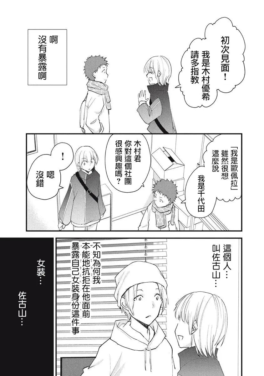 第78话