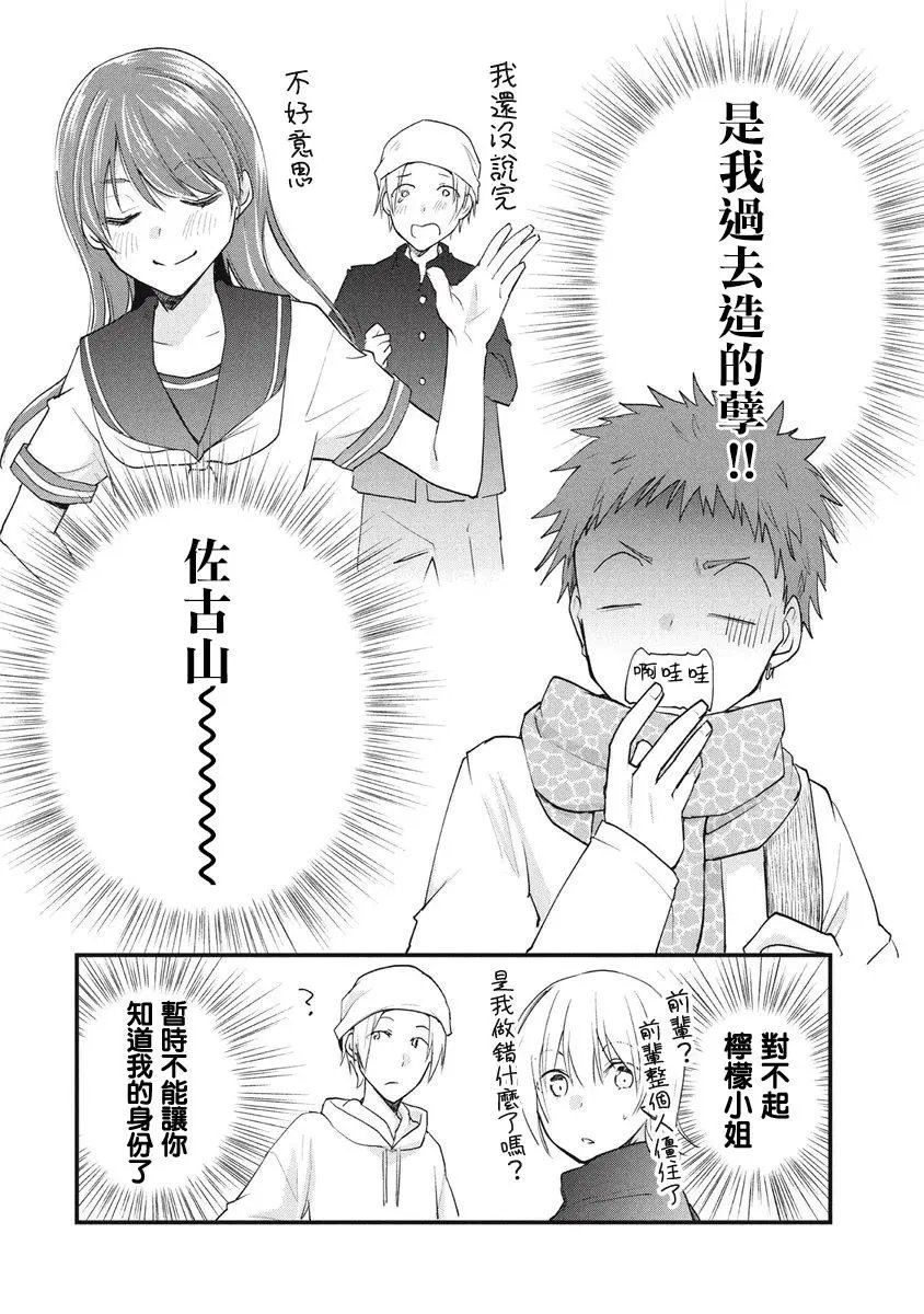 第78话