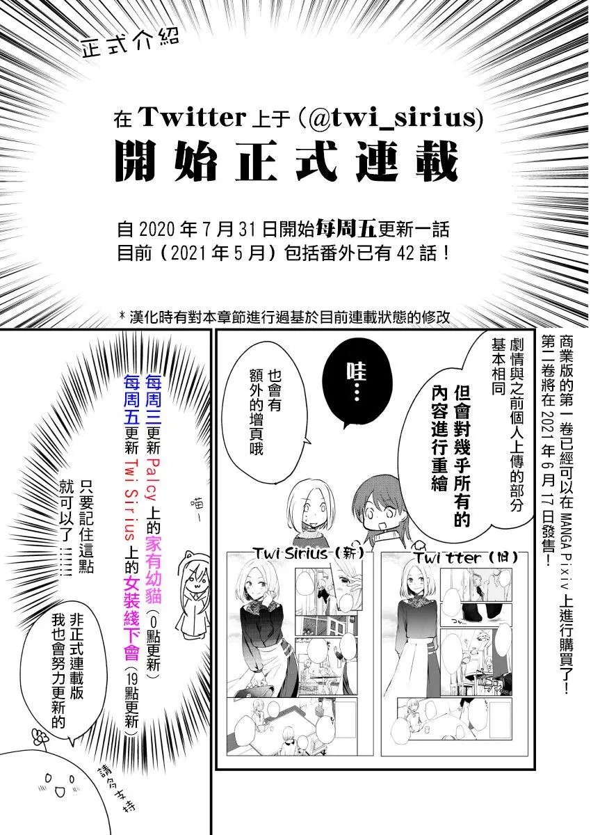 连载公告
