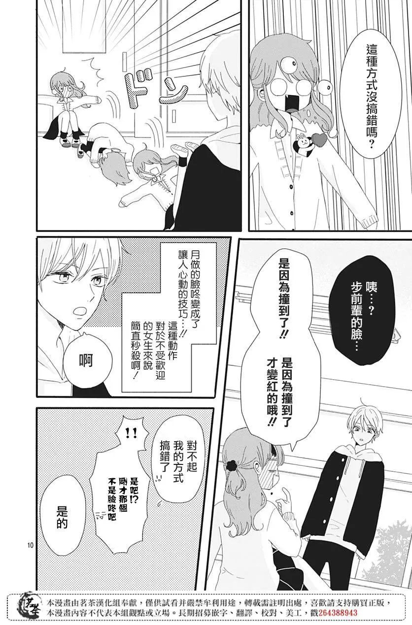 第01话