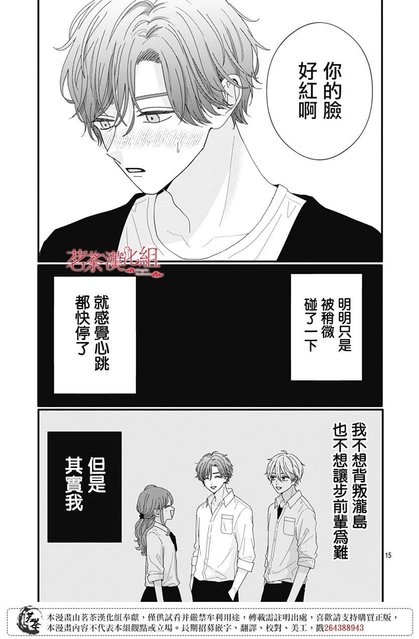 第102话