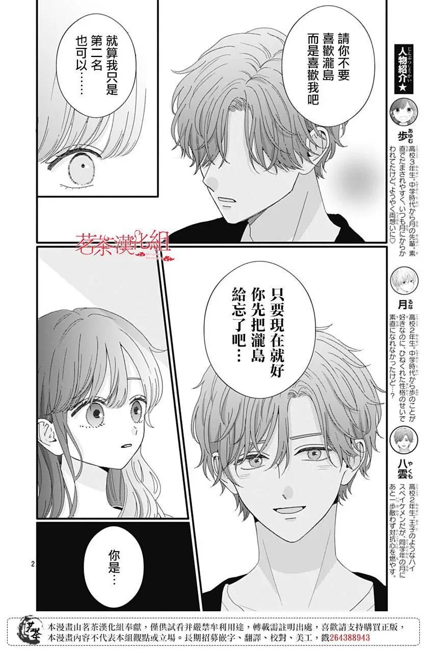 第103话