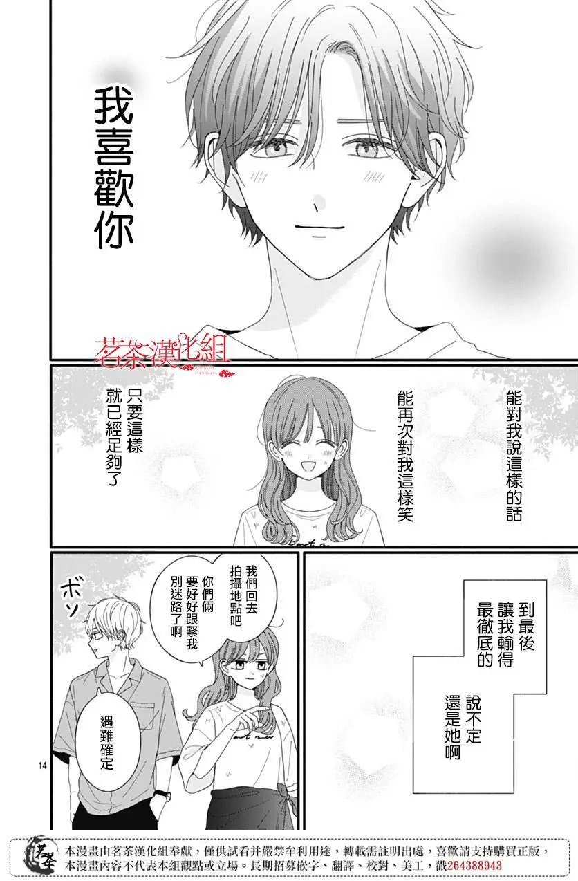 第103话