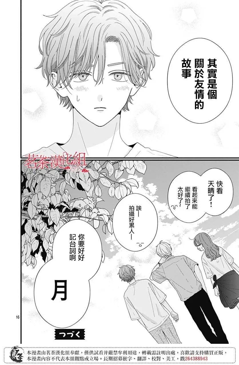 第103话