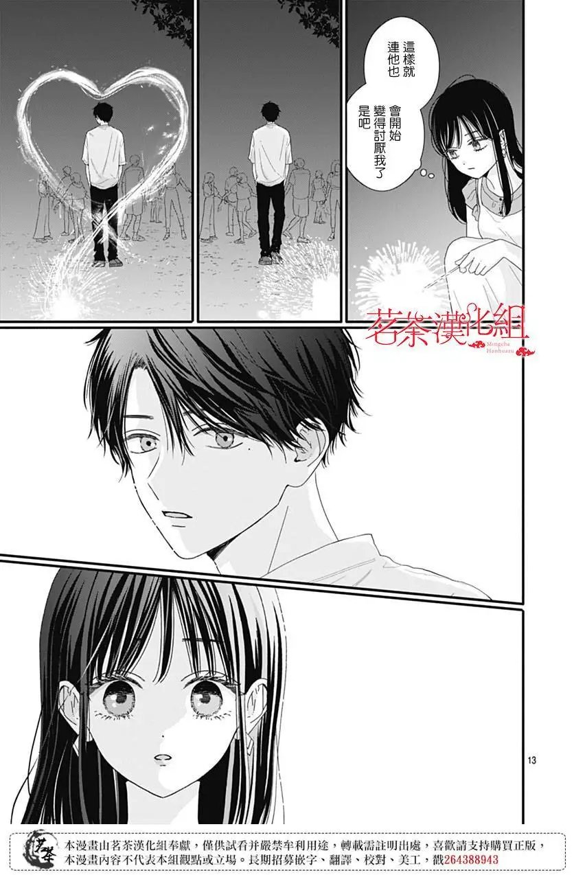 第104话