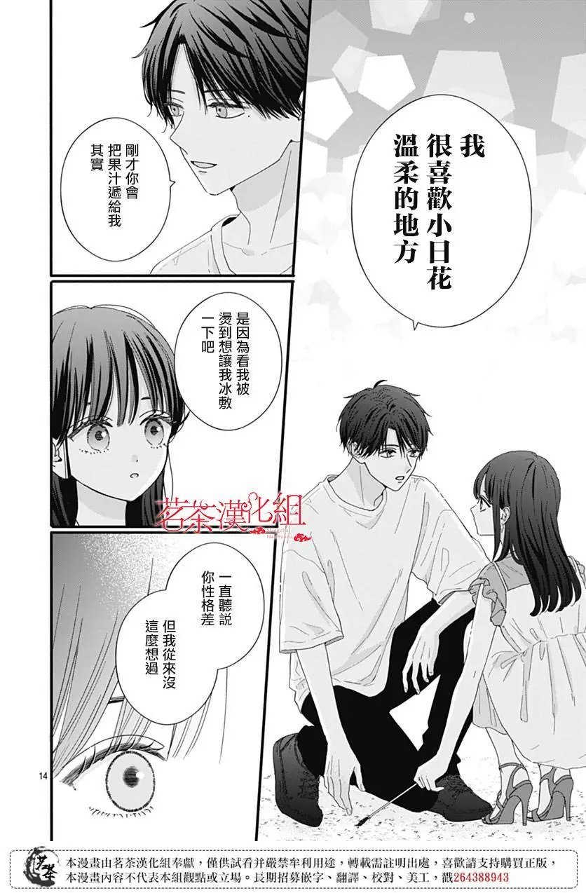 第104话