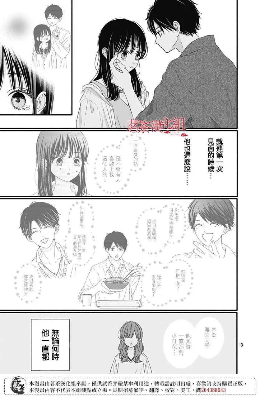 第105话