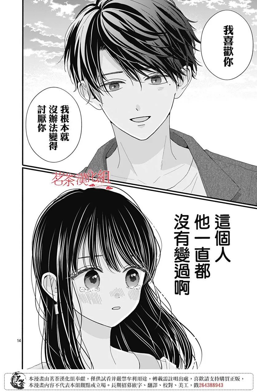 第105话