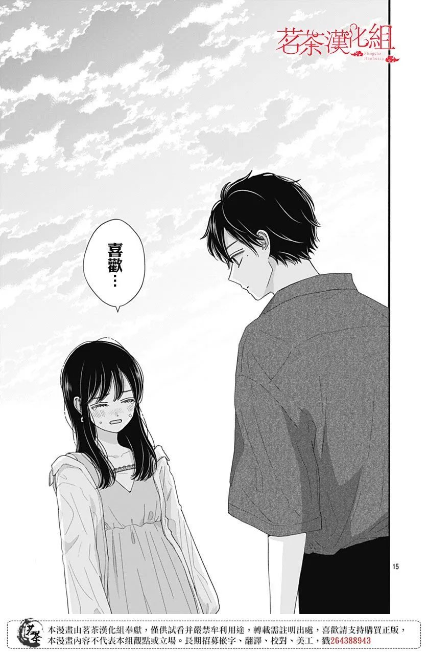 第105话