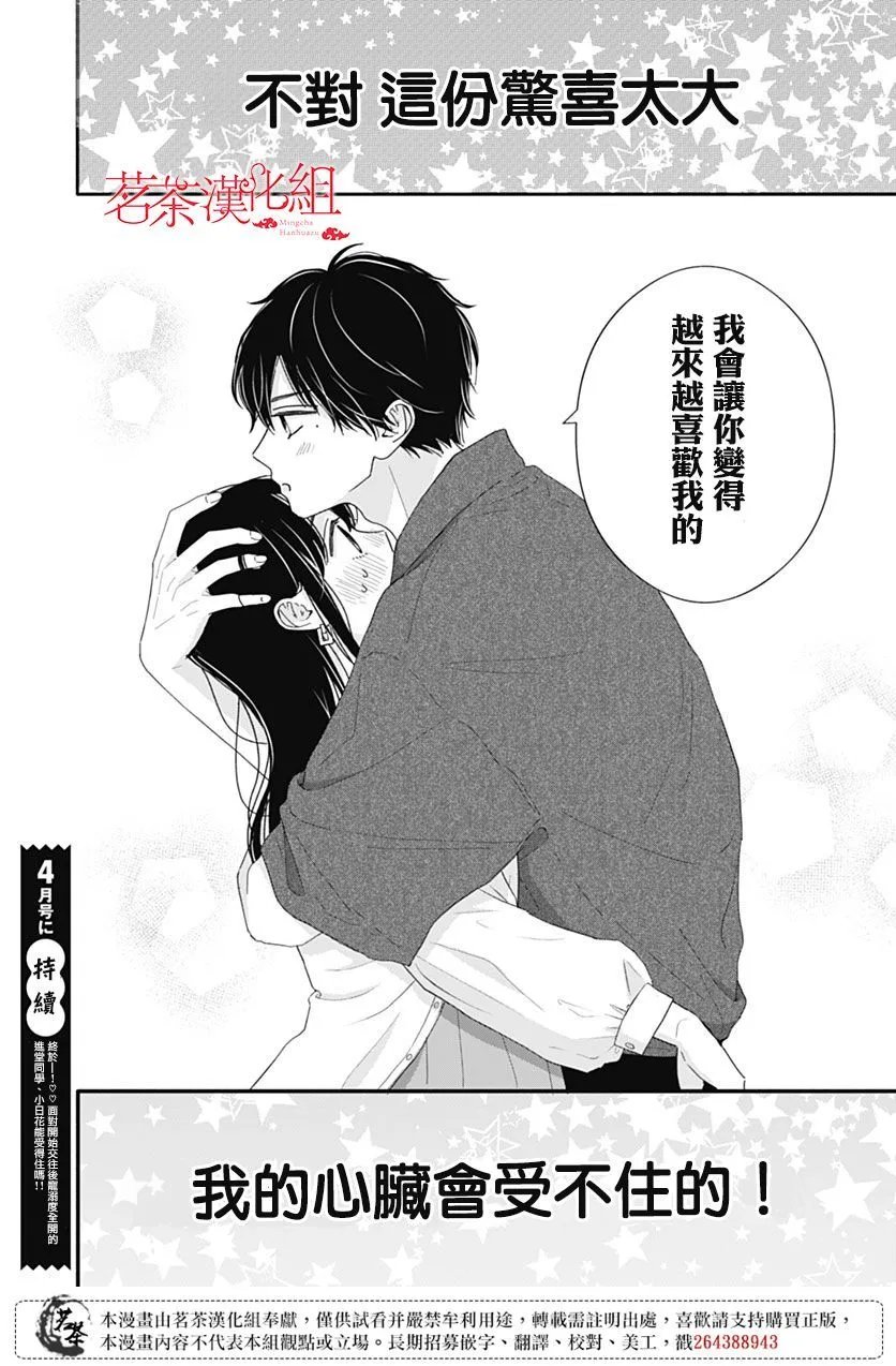 第105话