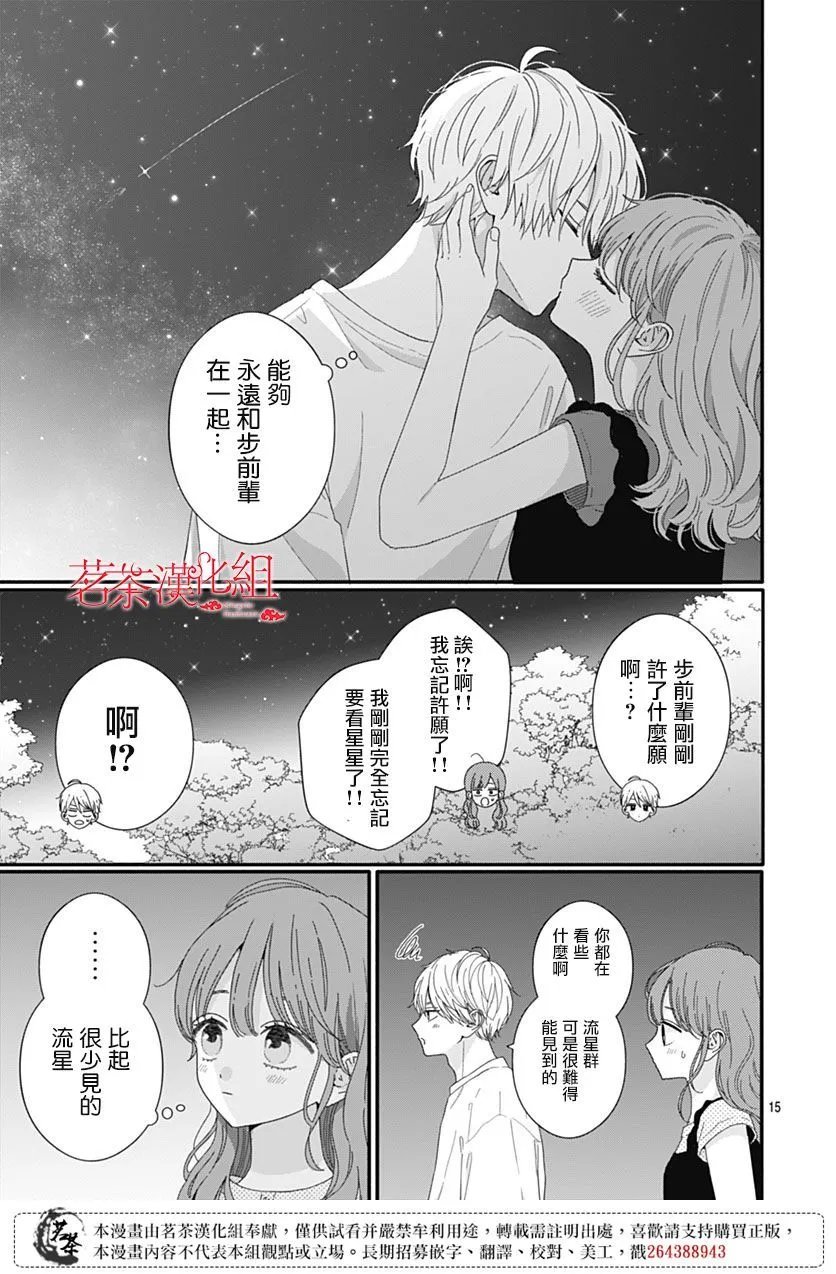 第106话