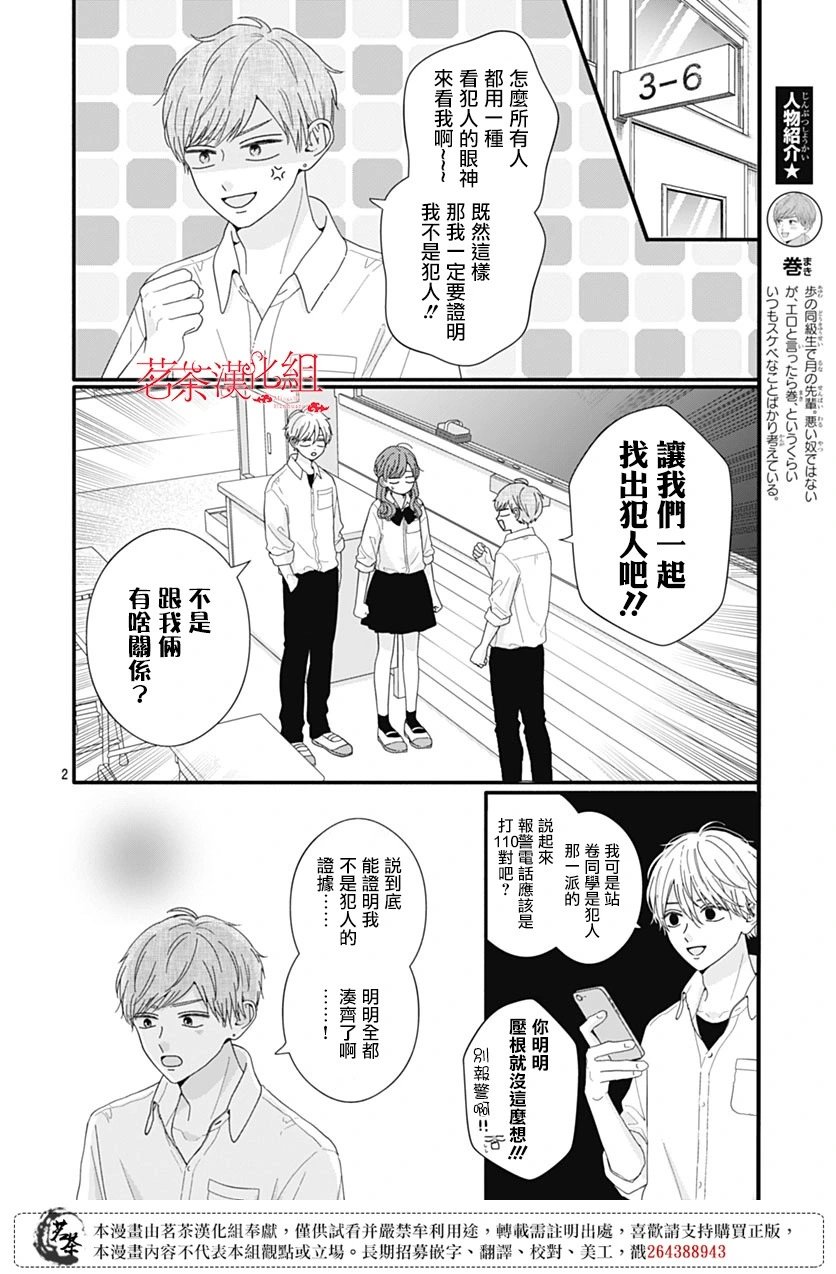 第107话