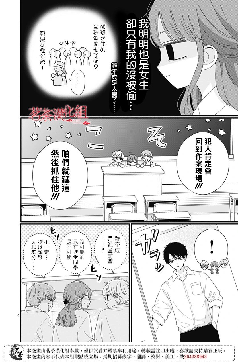 第107话