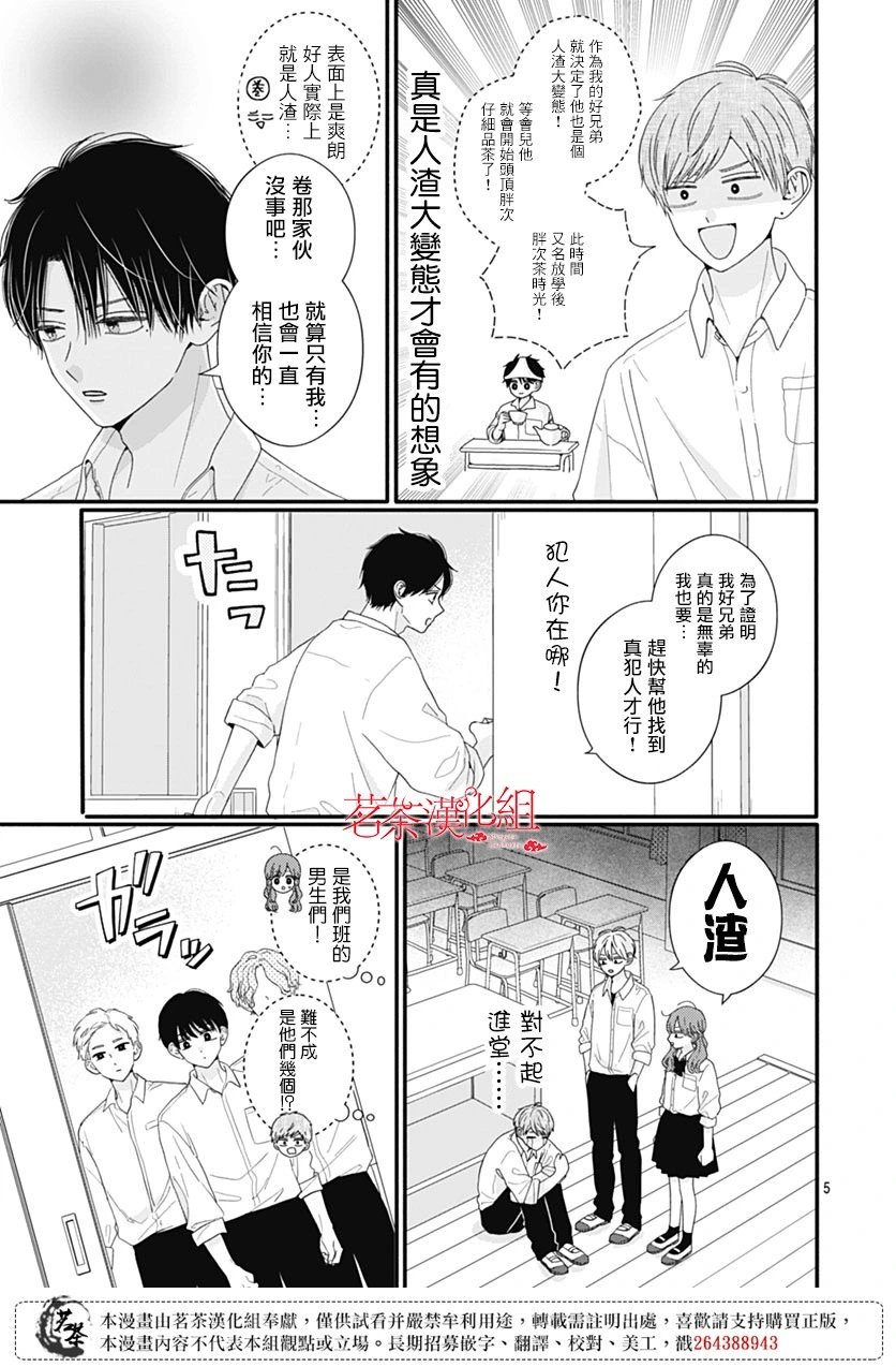 第107话