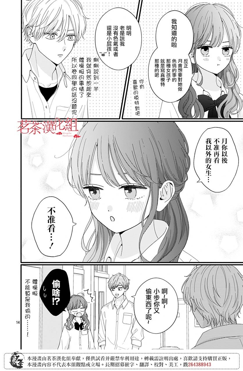 第107话