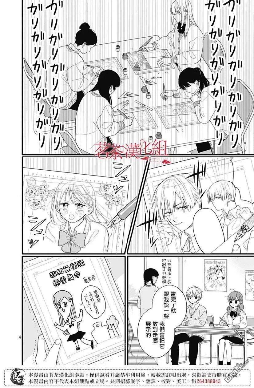 第108话