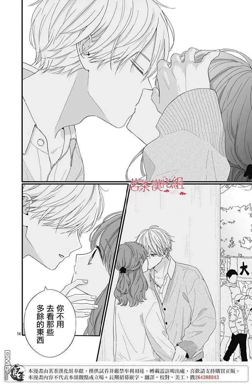 第108话