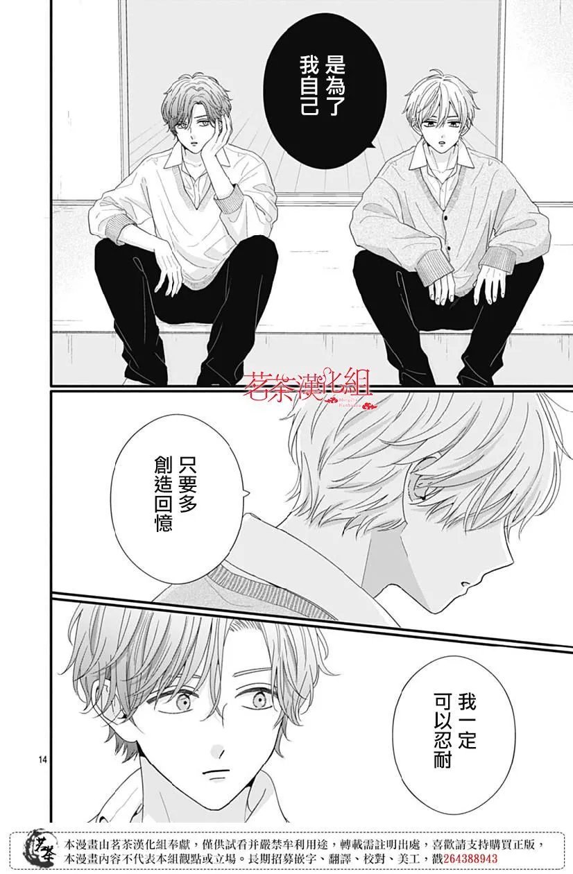 第109话
