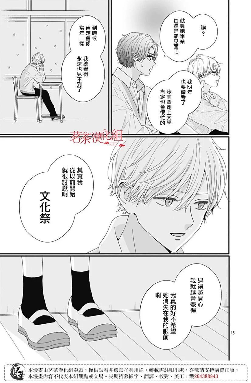 第109话