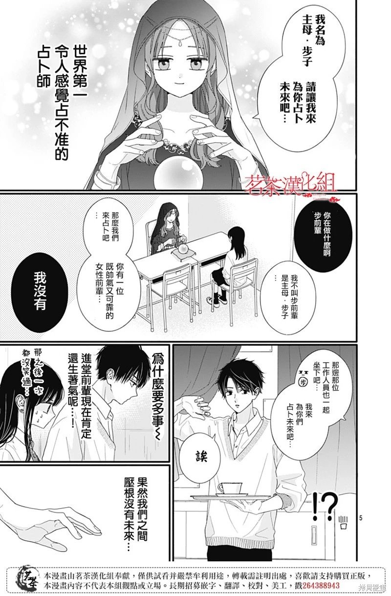 第110话