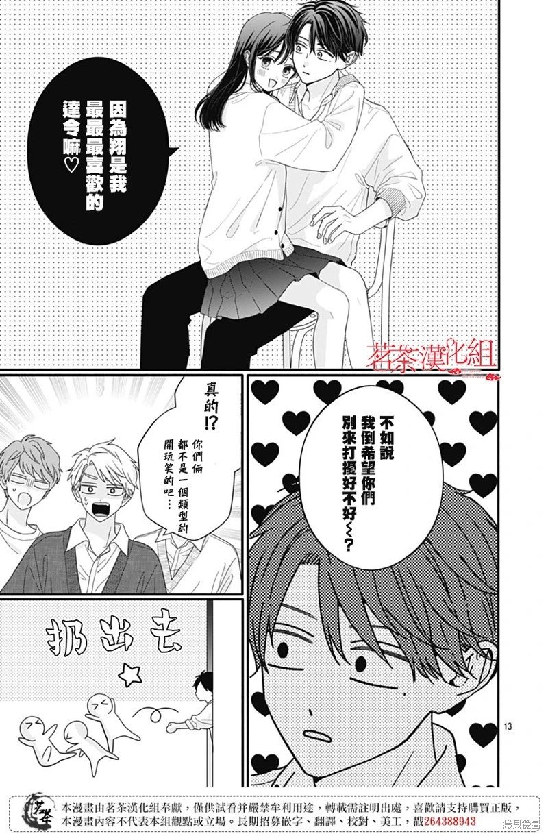 第110话