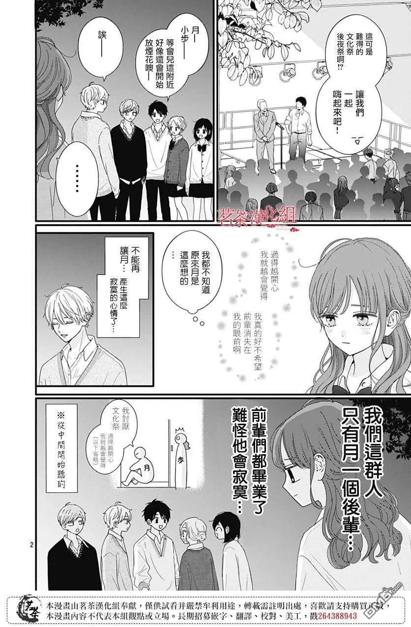 第111话