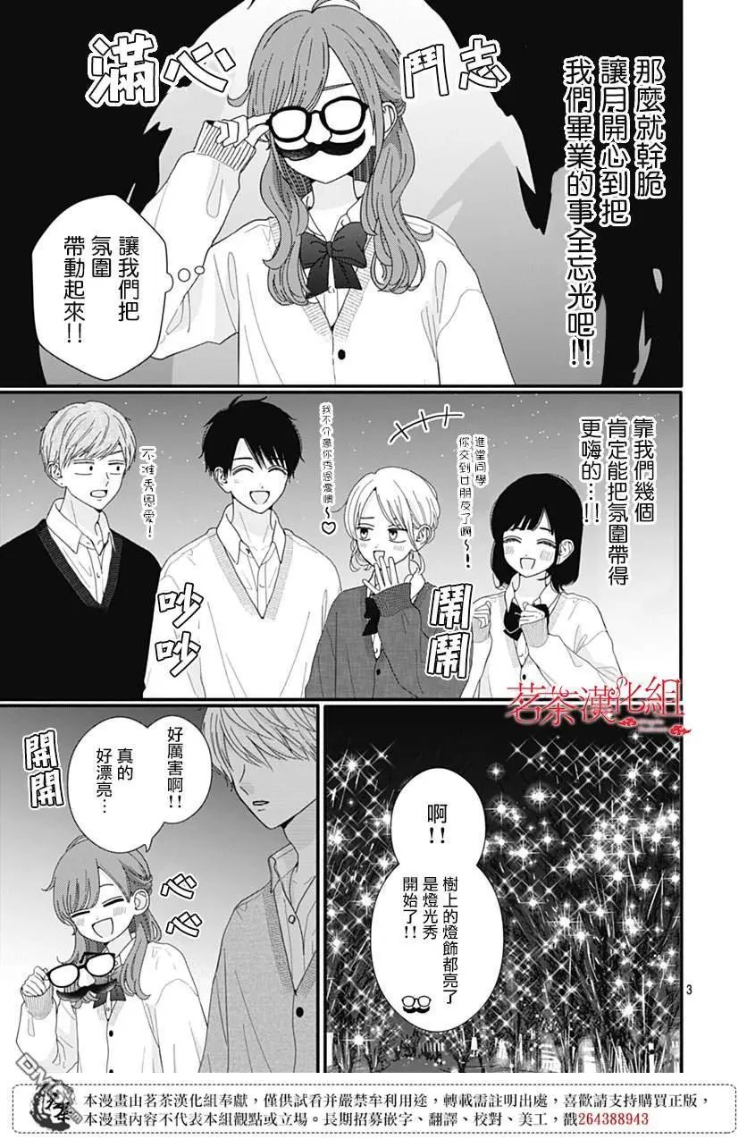 第111话