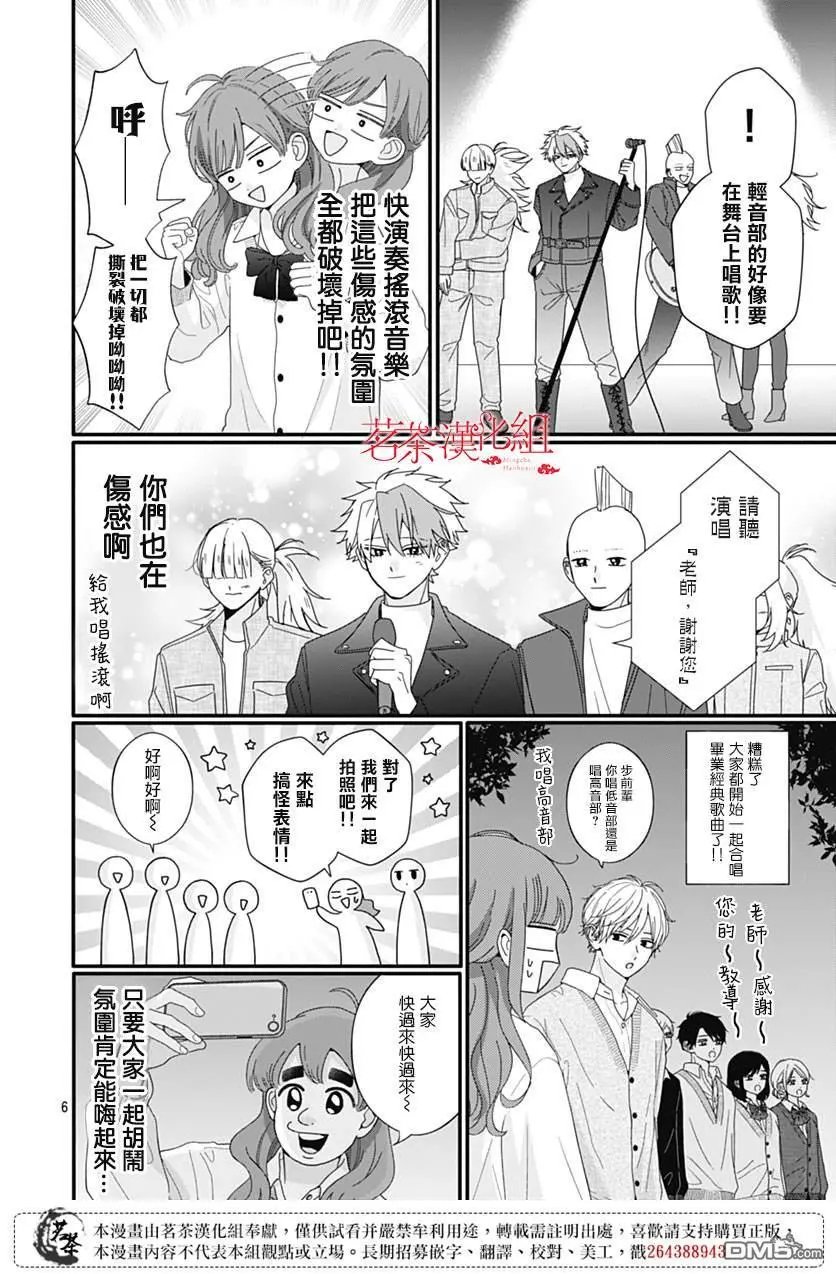 第111话