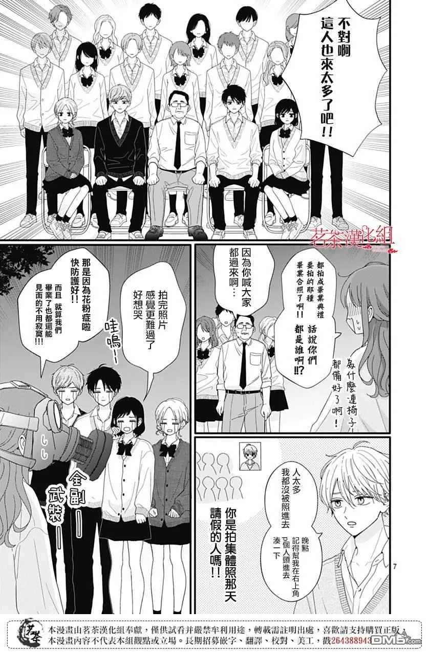 第111话