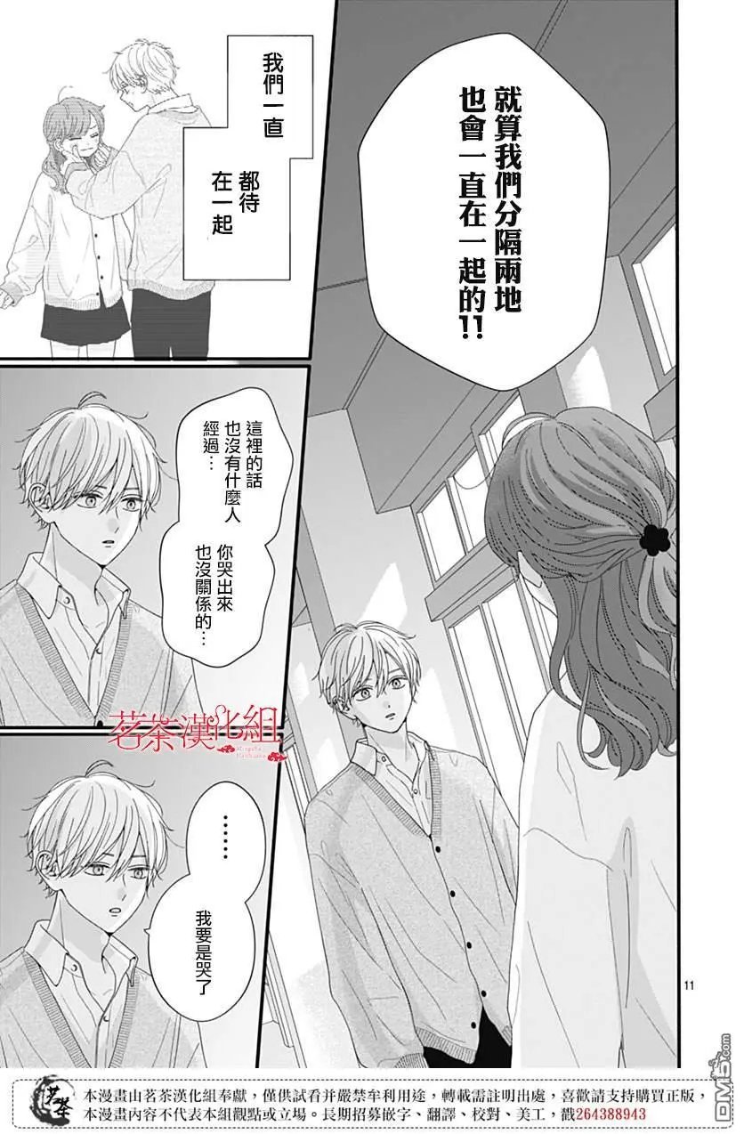 第111话