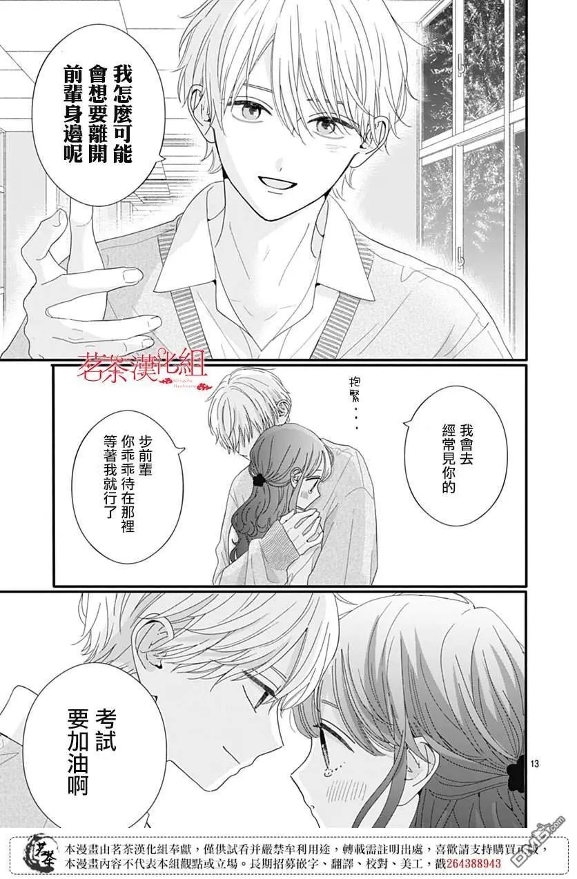 第111话