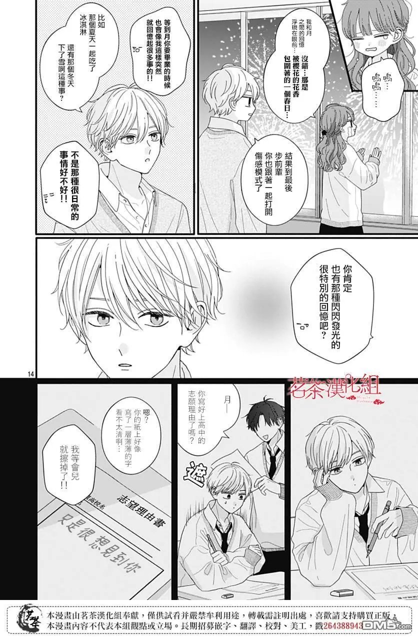 第111话