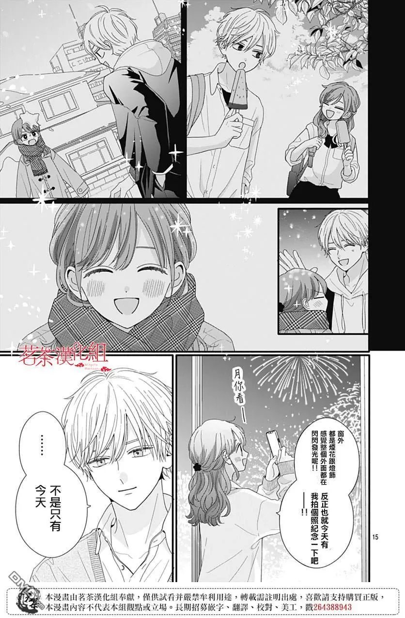 第111话