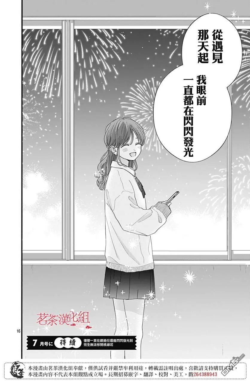 第111话