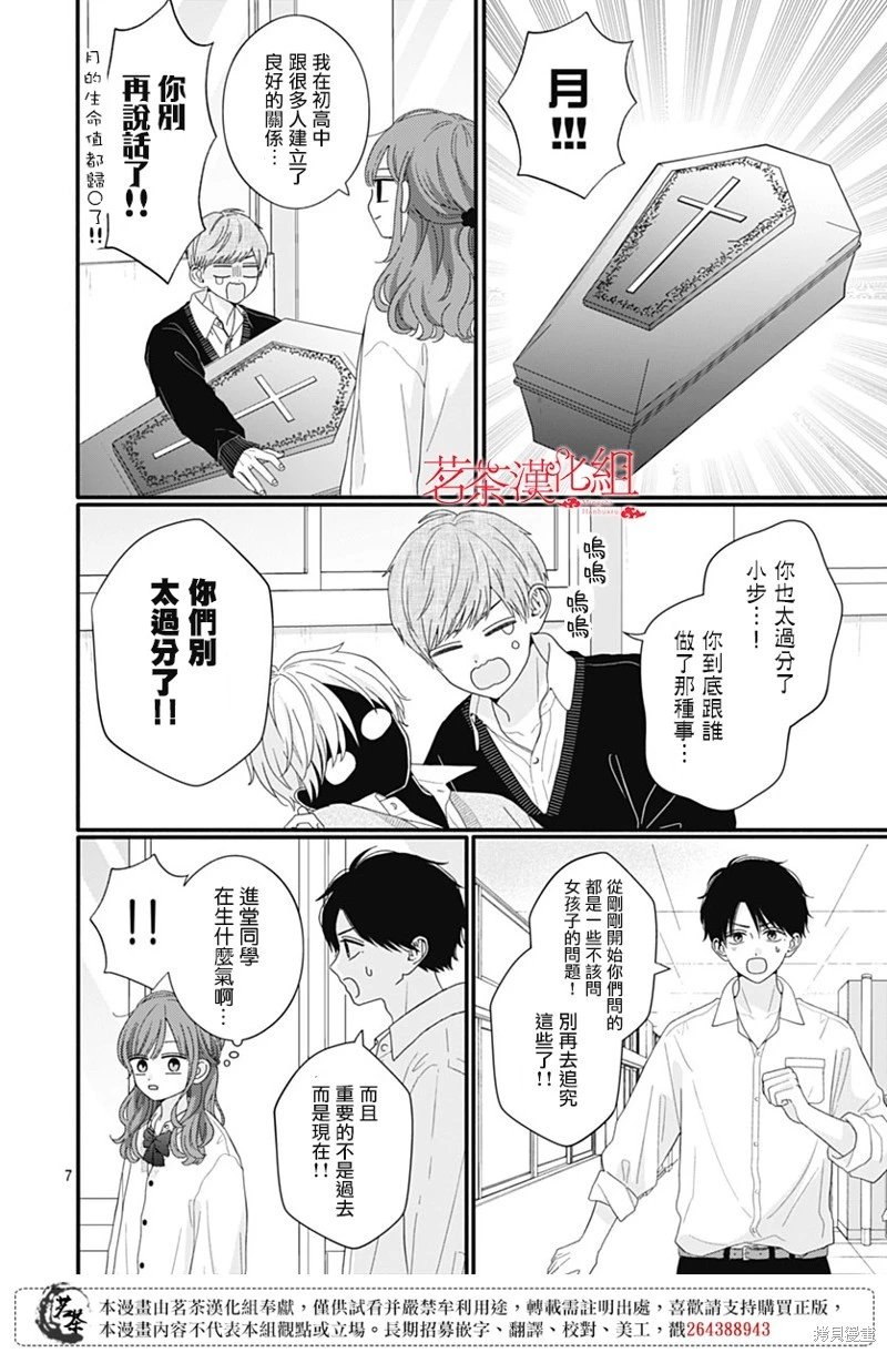 第112话