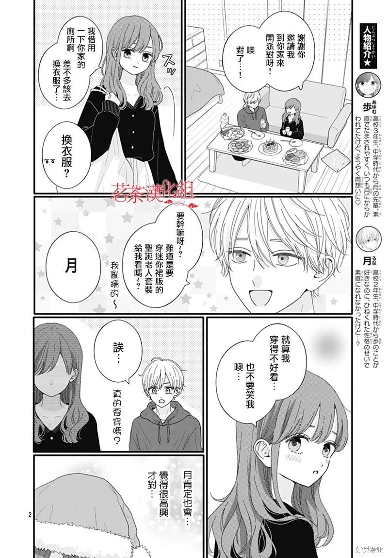 第113话