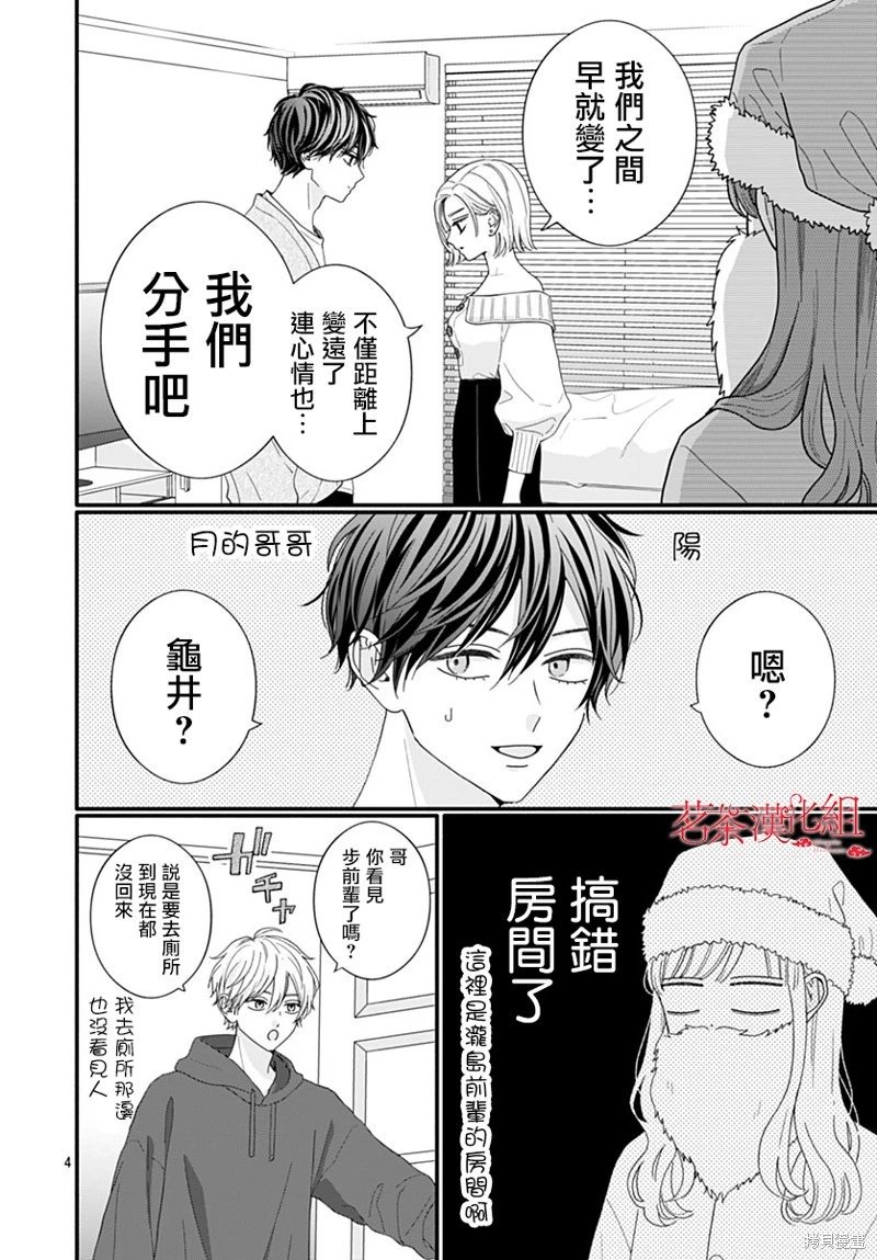 第113话